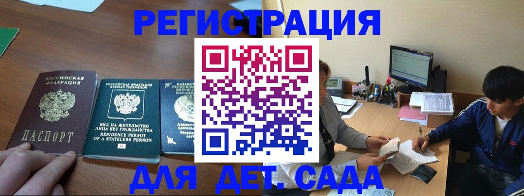 найти адрес прописки в Сальске